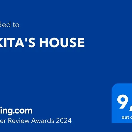 Apartment Nikita's House - 3 Min From Racetrack - Free Parking And Wifi - 7 Guests Serres